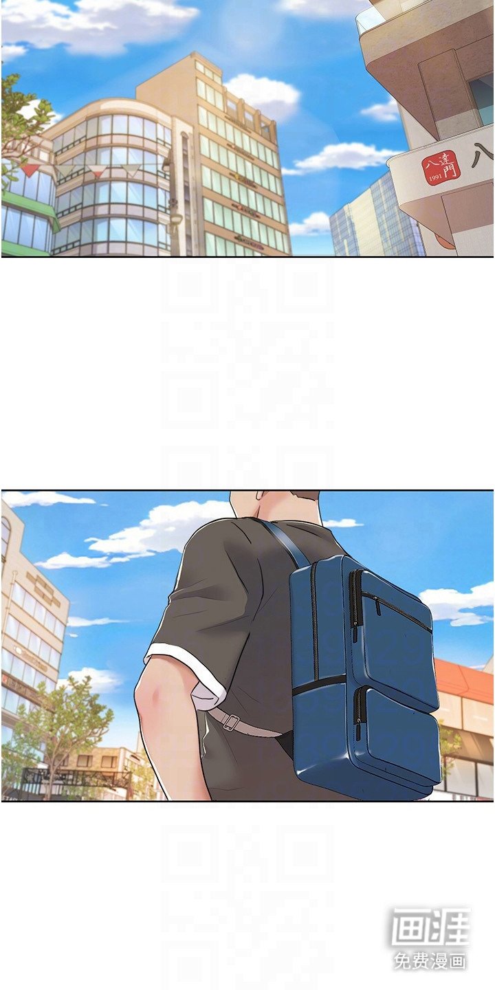 第18章：小道具