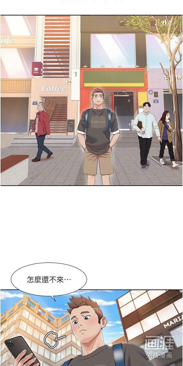 第18章：小道具