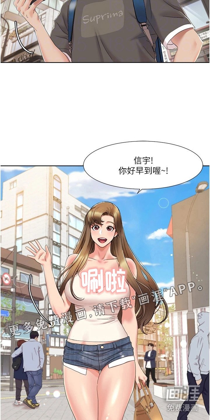 第18章：小道具