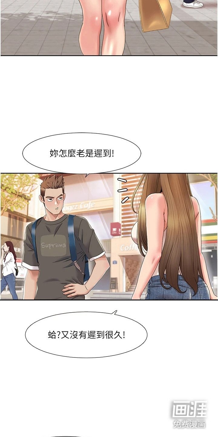 第18章：小道具