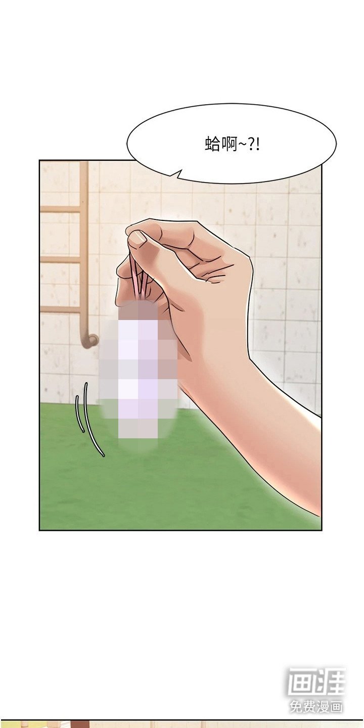第18章：小道具