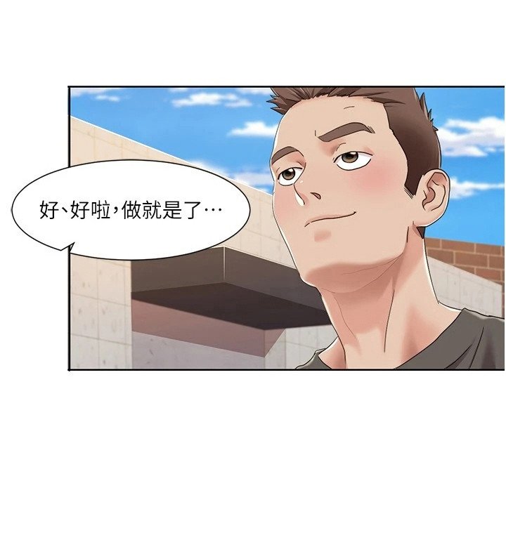 第18章：小道具