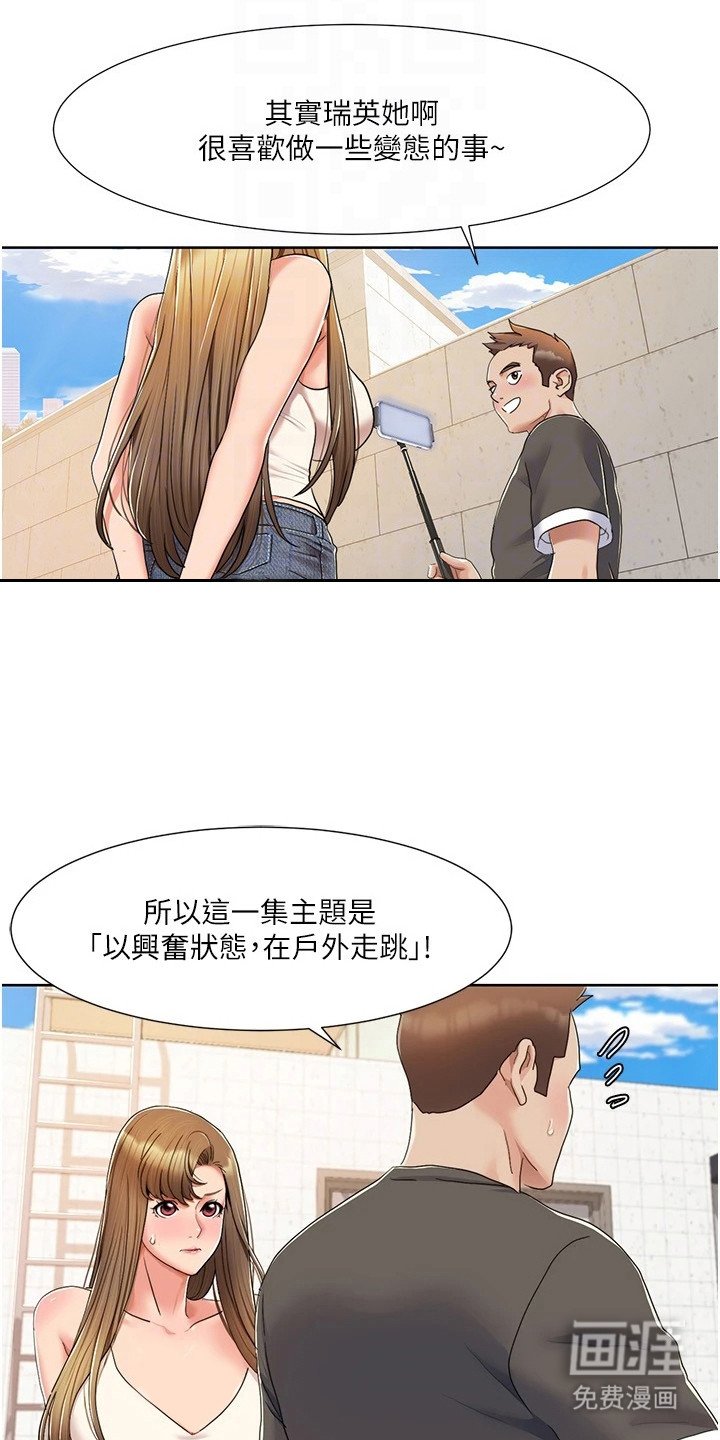 第19章：全程记录