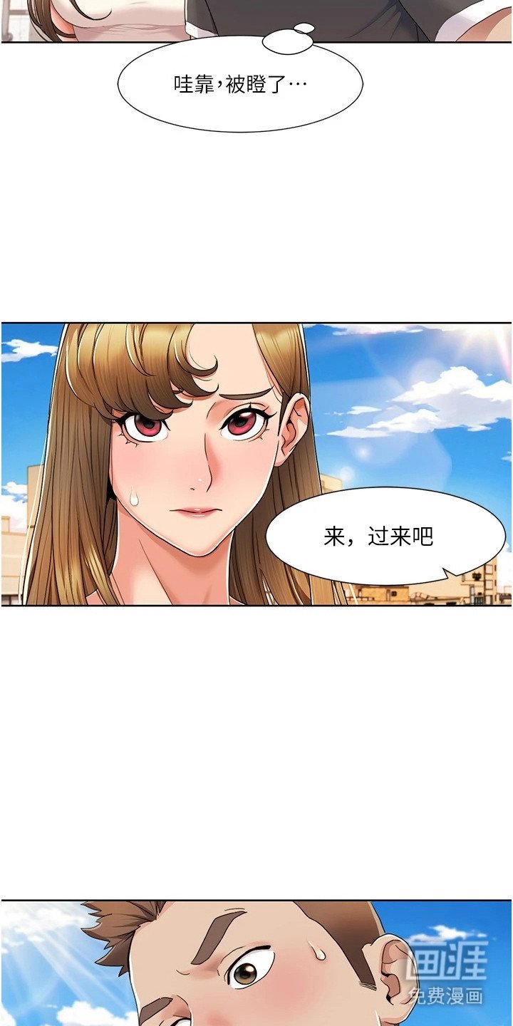 第19章：全程记录