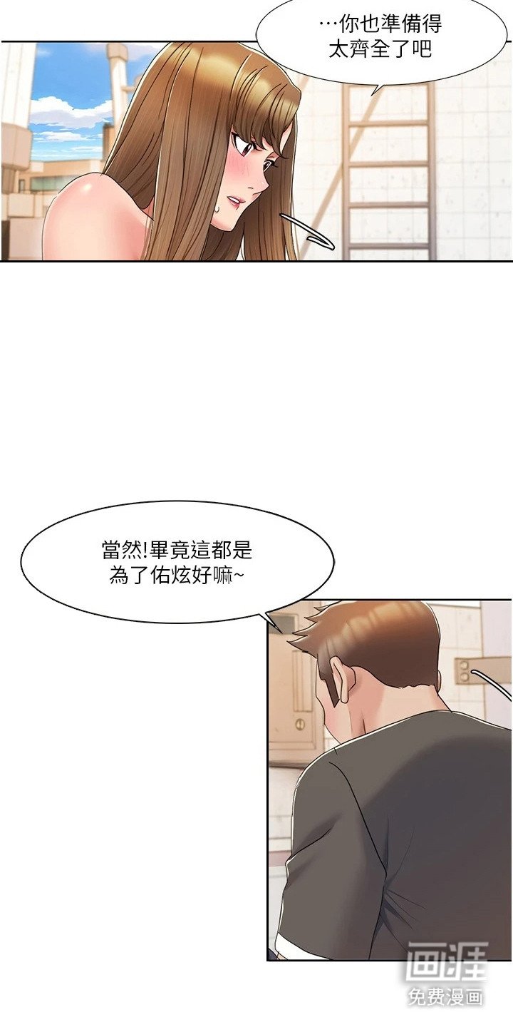 第19章：全程记录