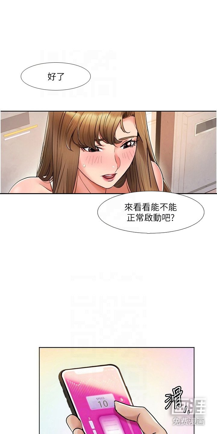 第19章：全程记录