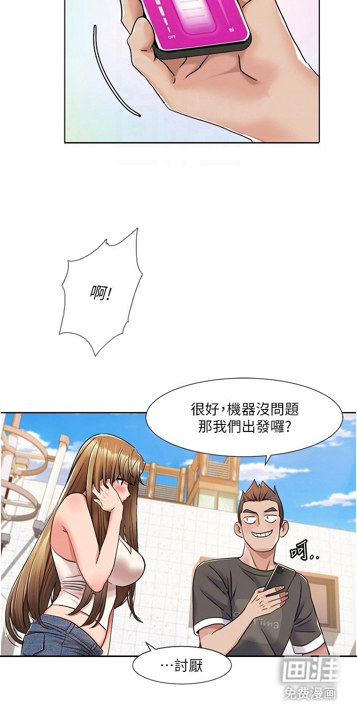 第19章：全程记录