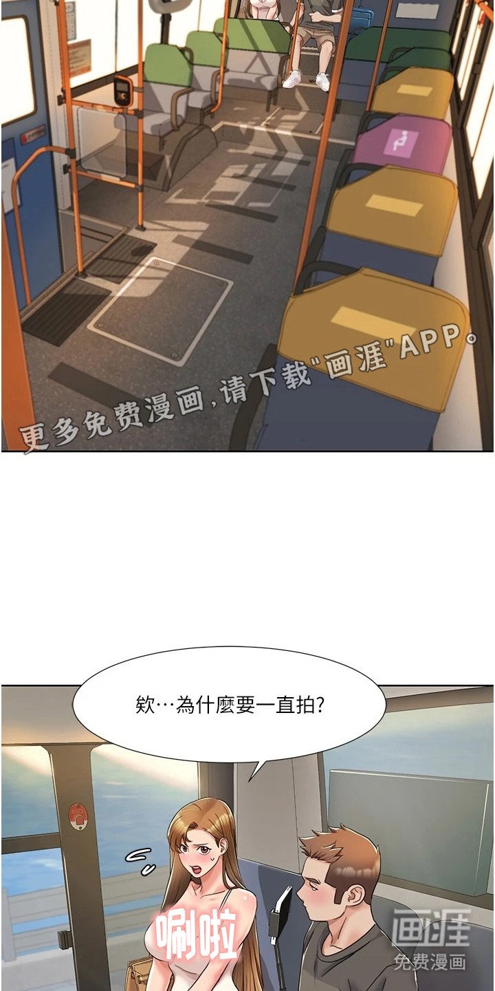 第19章：全程记录