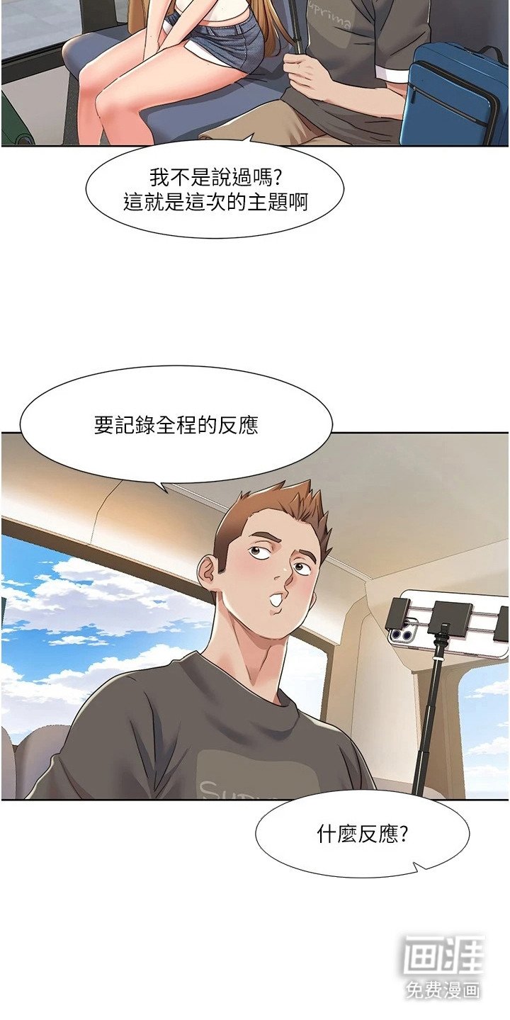 第19章：全程记录