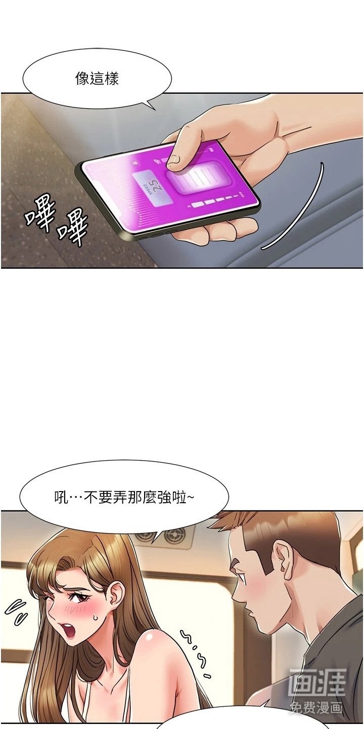 第19章：全程记录