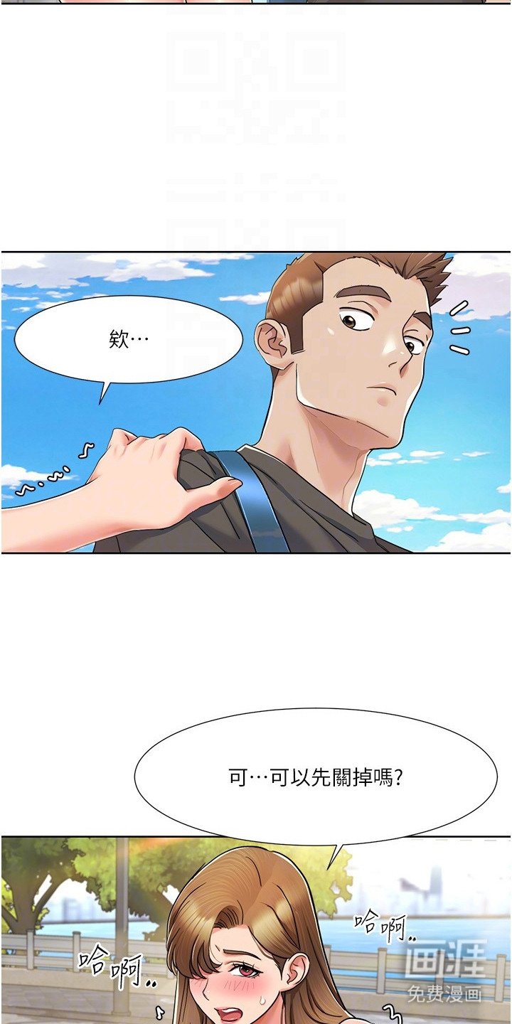 第19章：全程记录