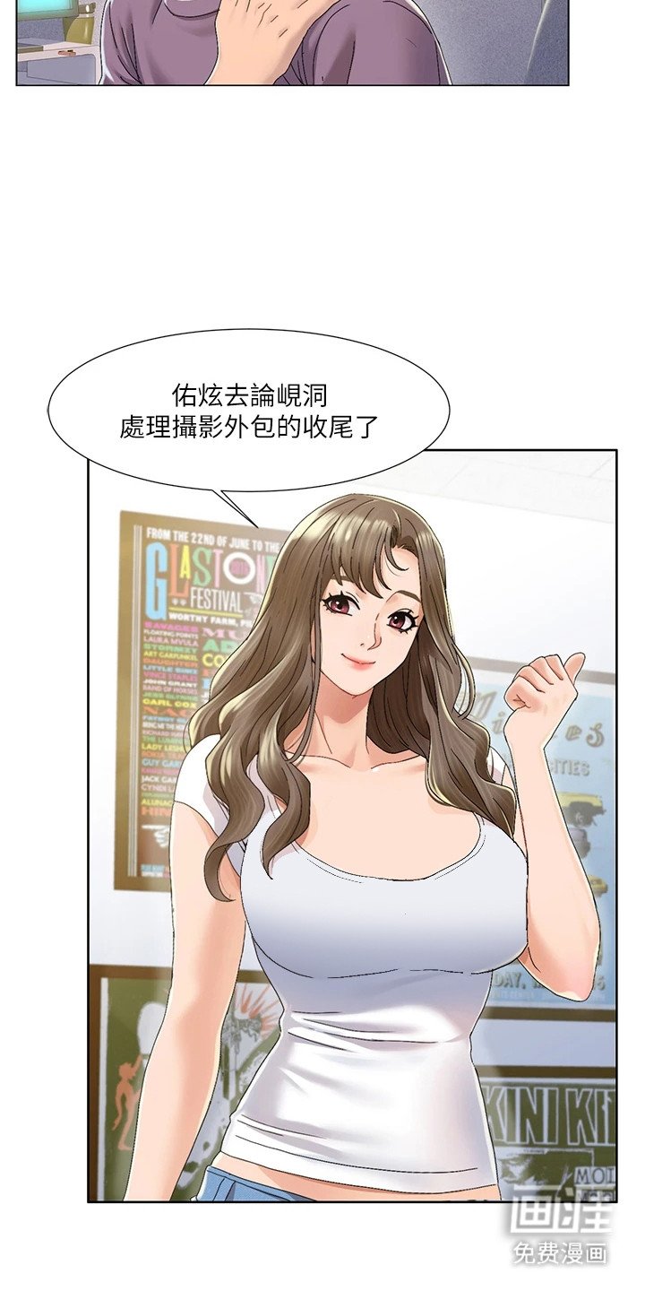 第2章： 外出采买