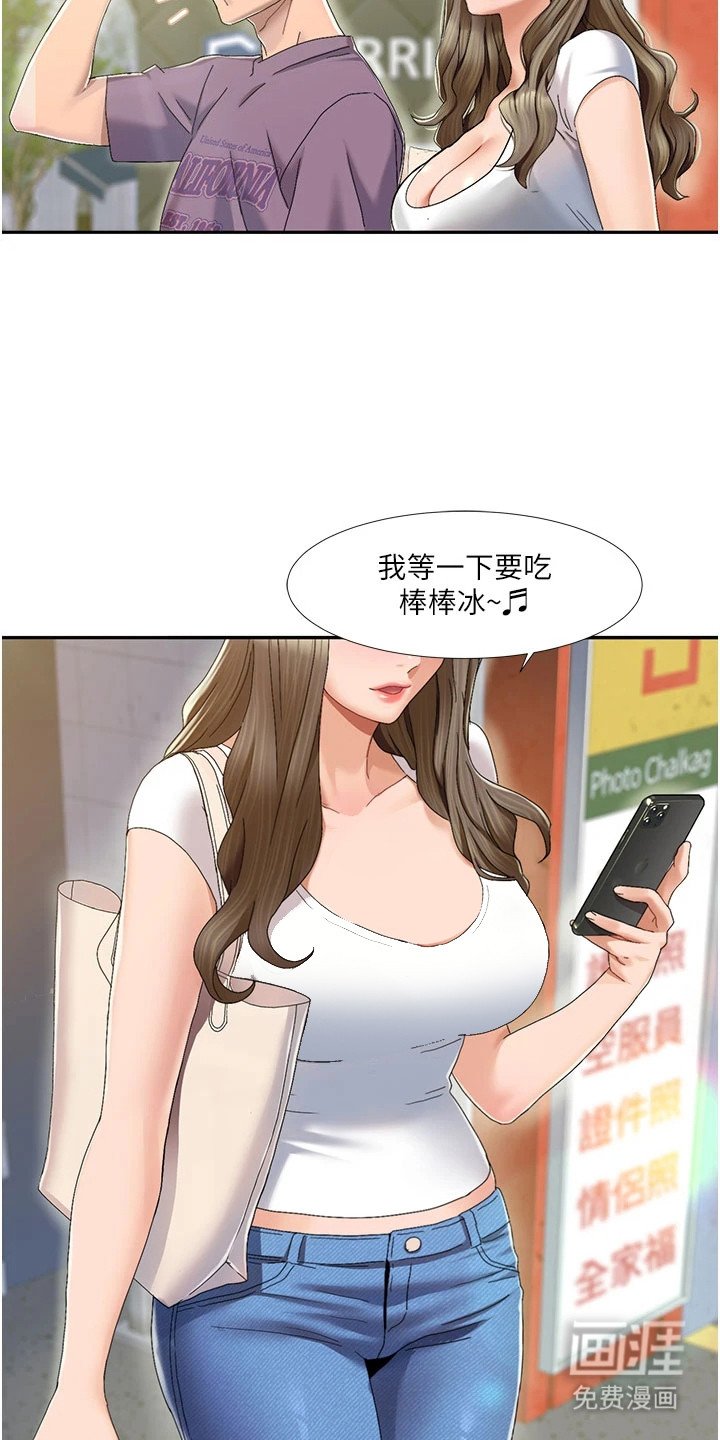 第2章： 外出采买
