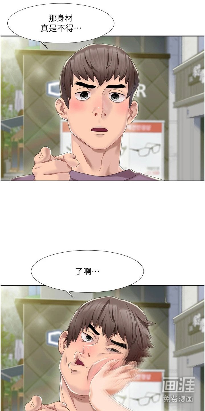 第2章： 外出采买