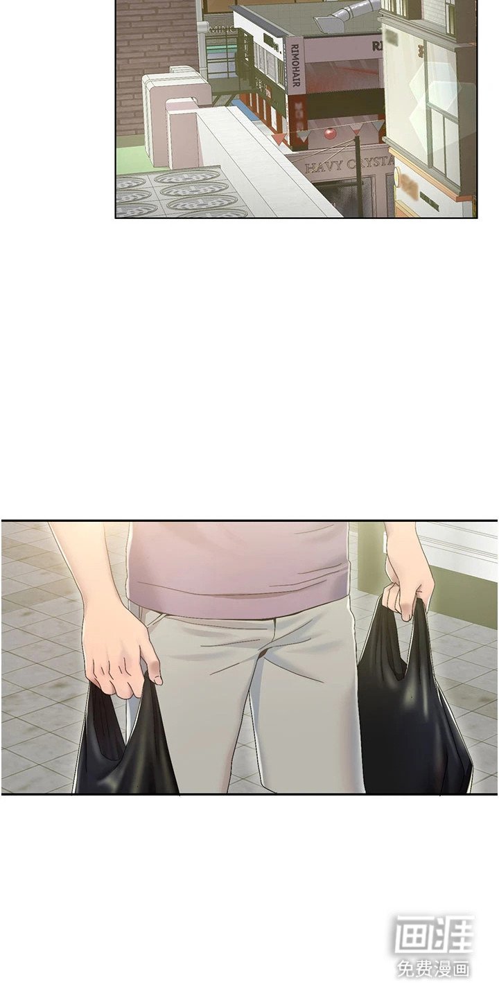 第2章： 外出采买