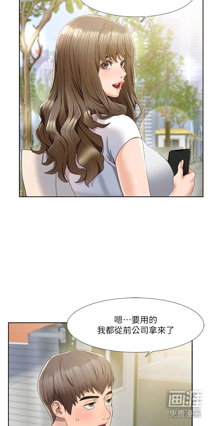 第2章： 外出采买