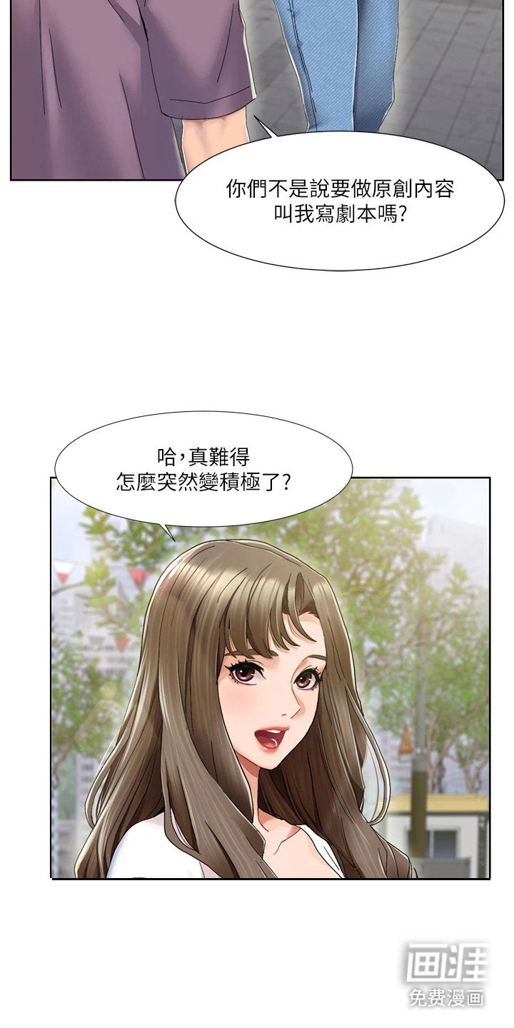 第2章： 外出采买