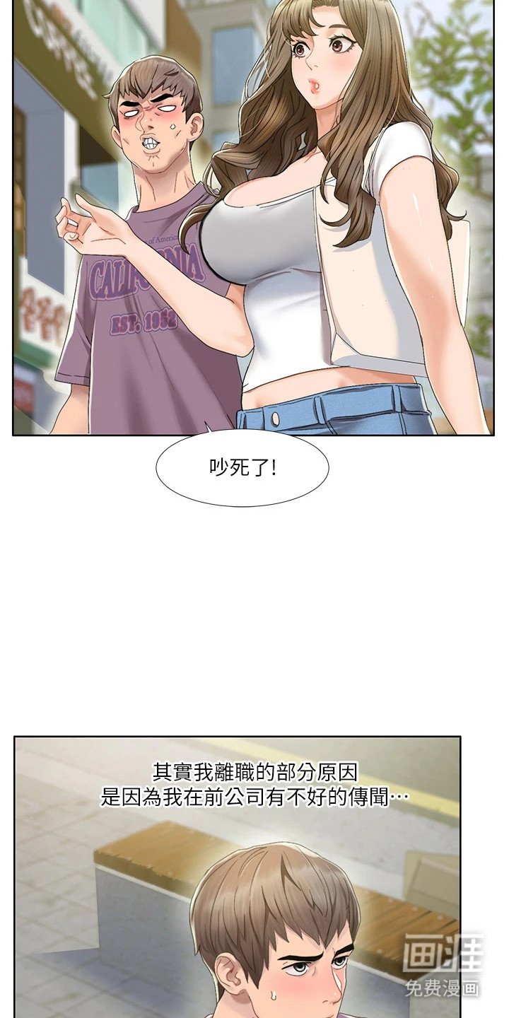 第2章： 外出采买