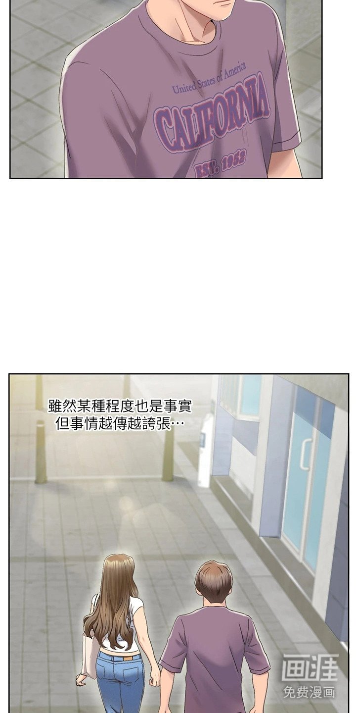 第2章： 外出采买