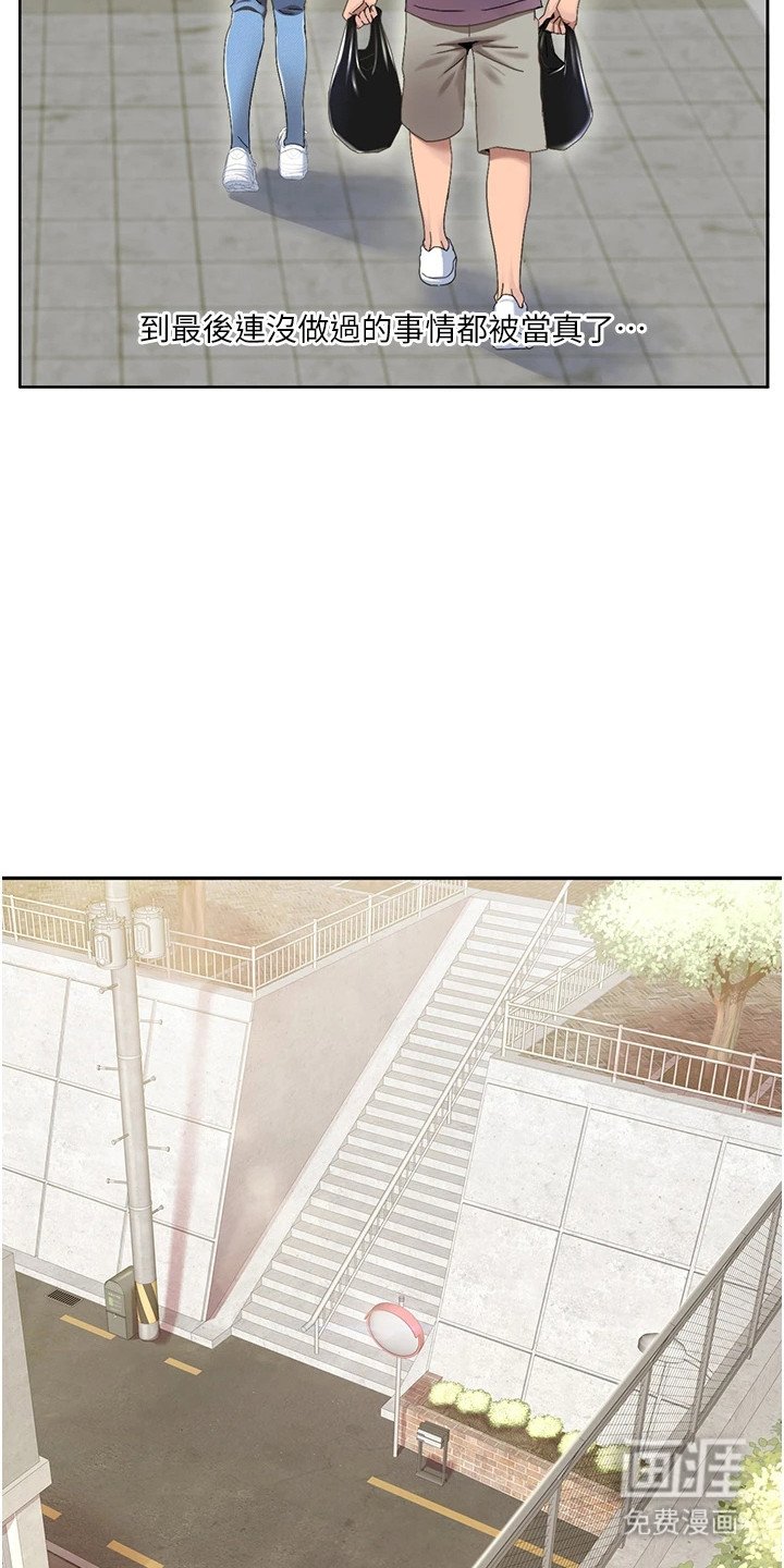 第2章： 外出采买