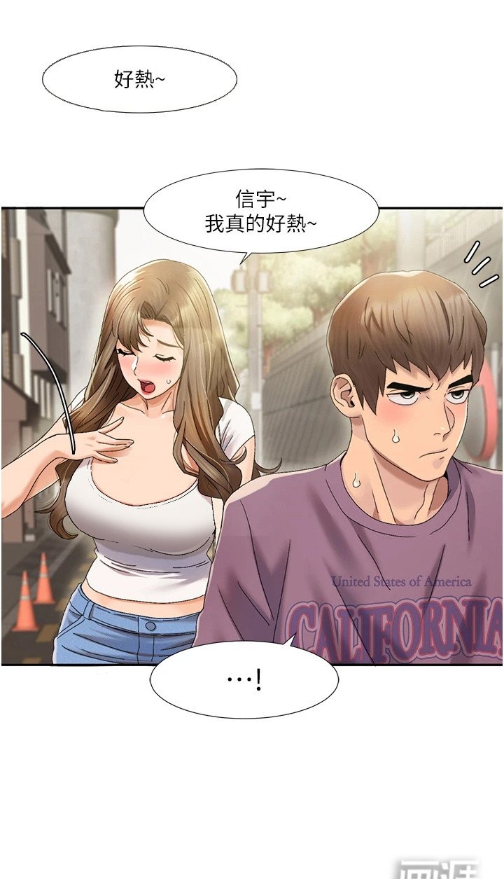 第2章： 外出采买