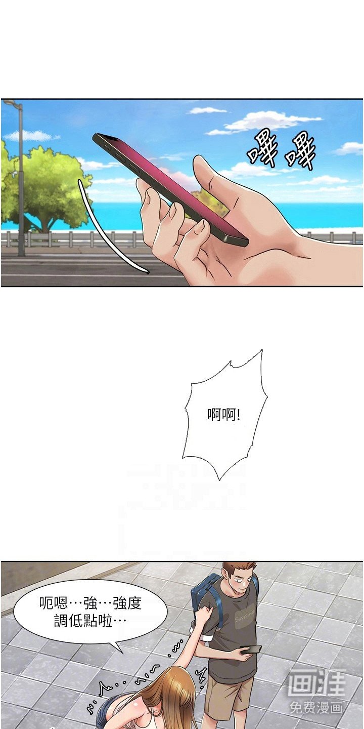 第20章：哆哆嗦嗦