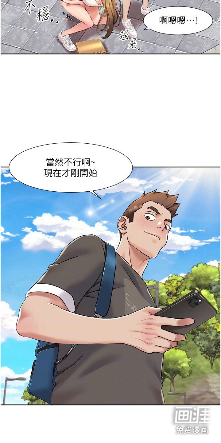 第20章：哆哆嗦嗦