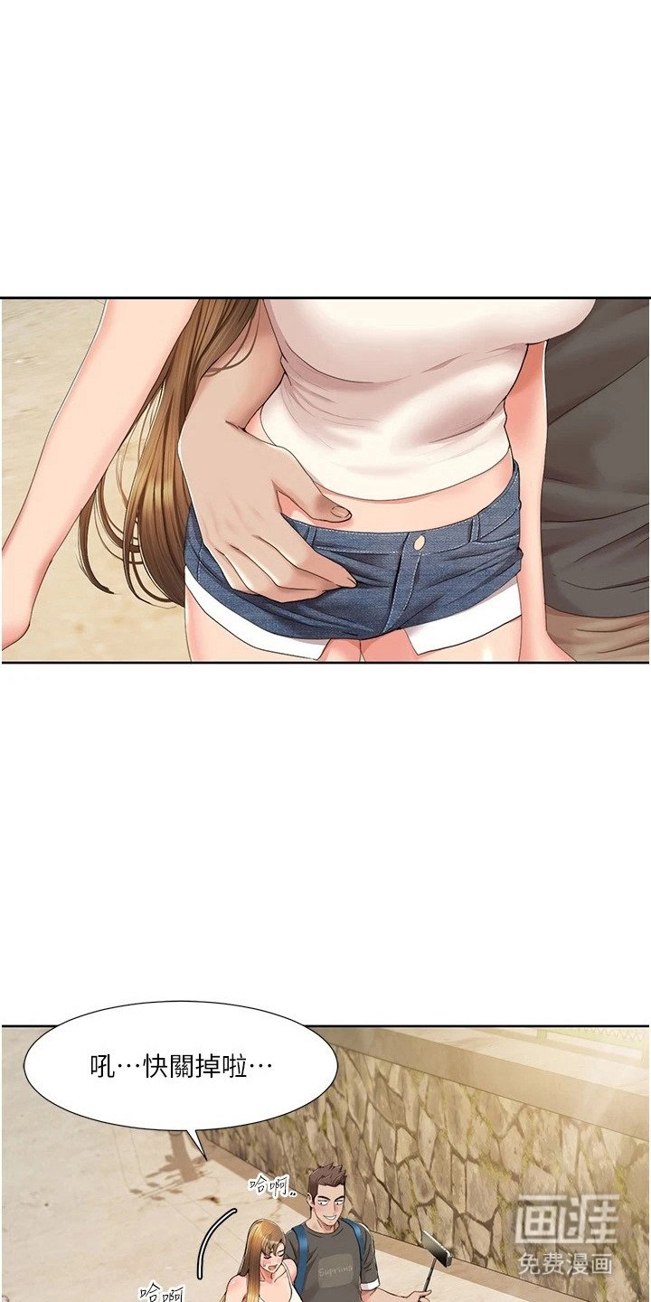 第20章：哆哆嗦嗦