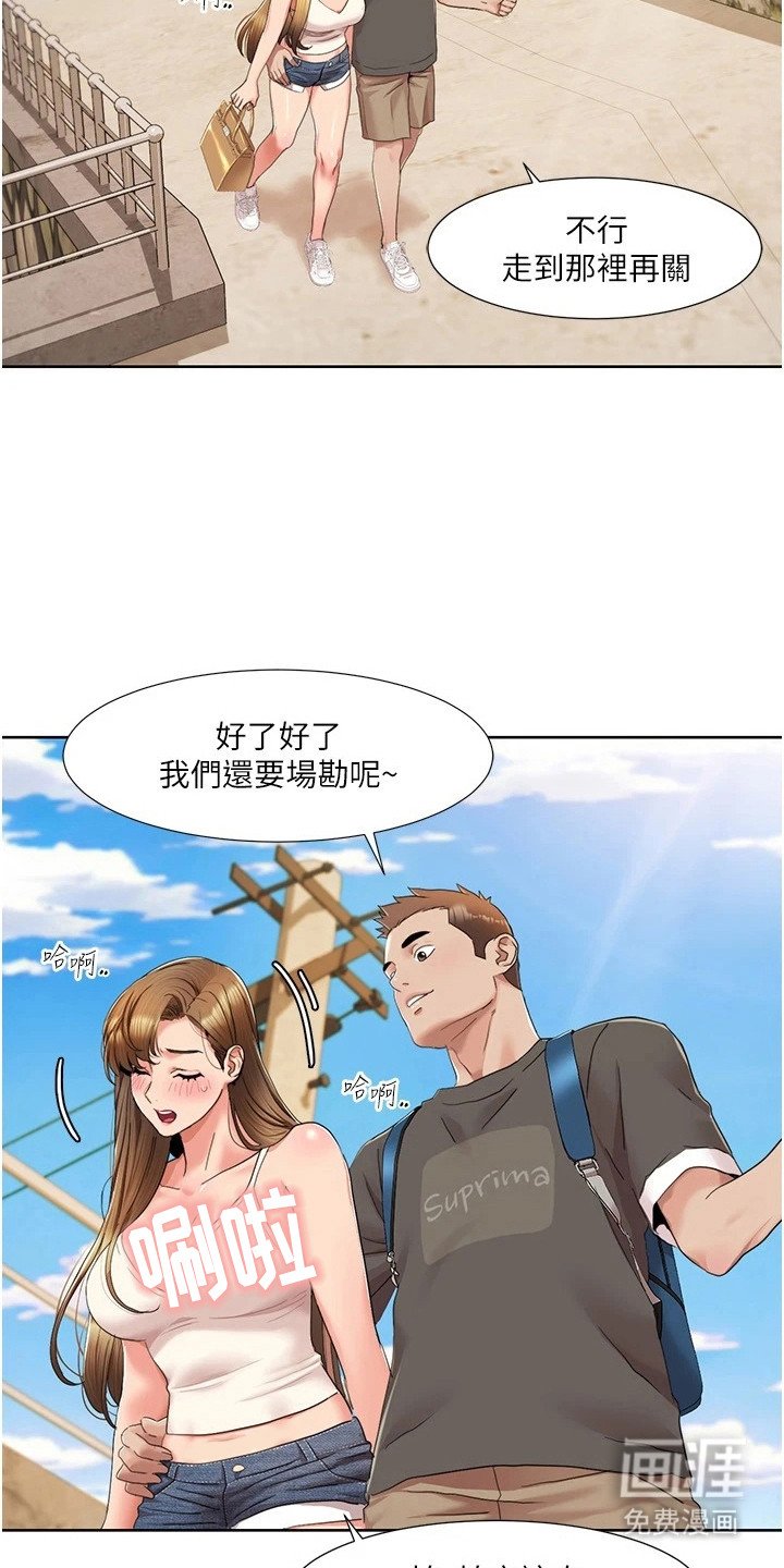 第20章：哆哆嗦嗦