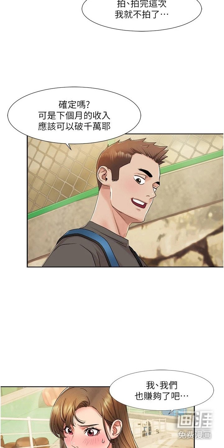 第20章：哆哆嗦嗦