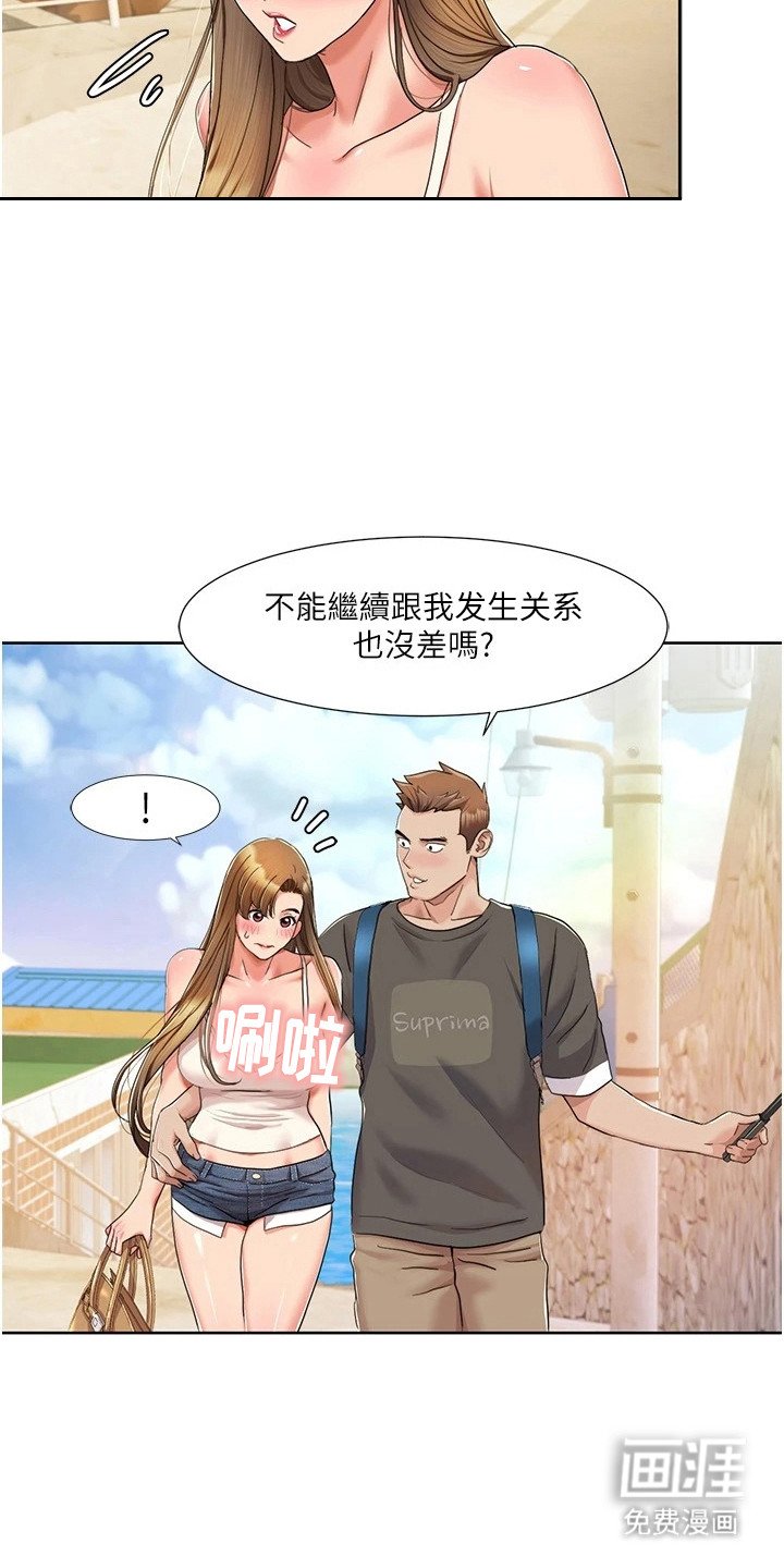 第20章：哆哆嗦嗦