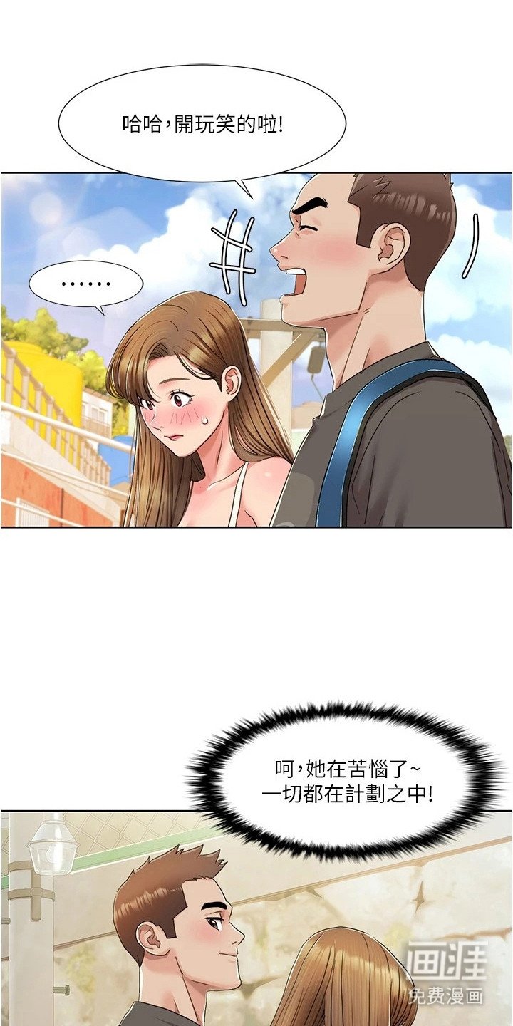 第20章：哆哆嗦嗦
