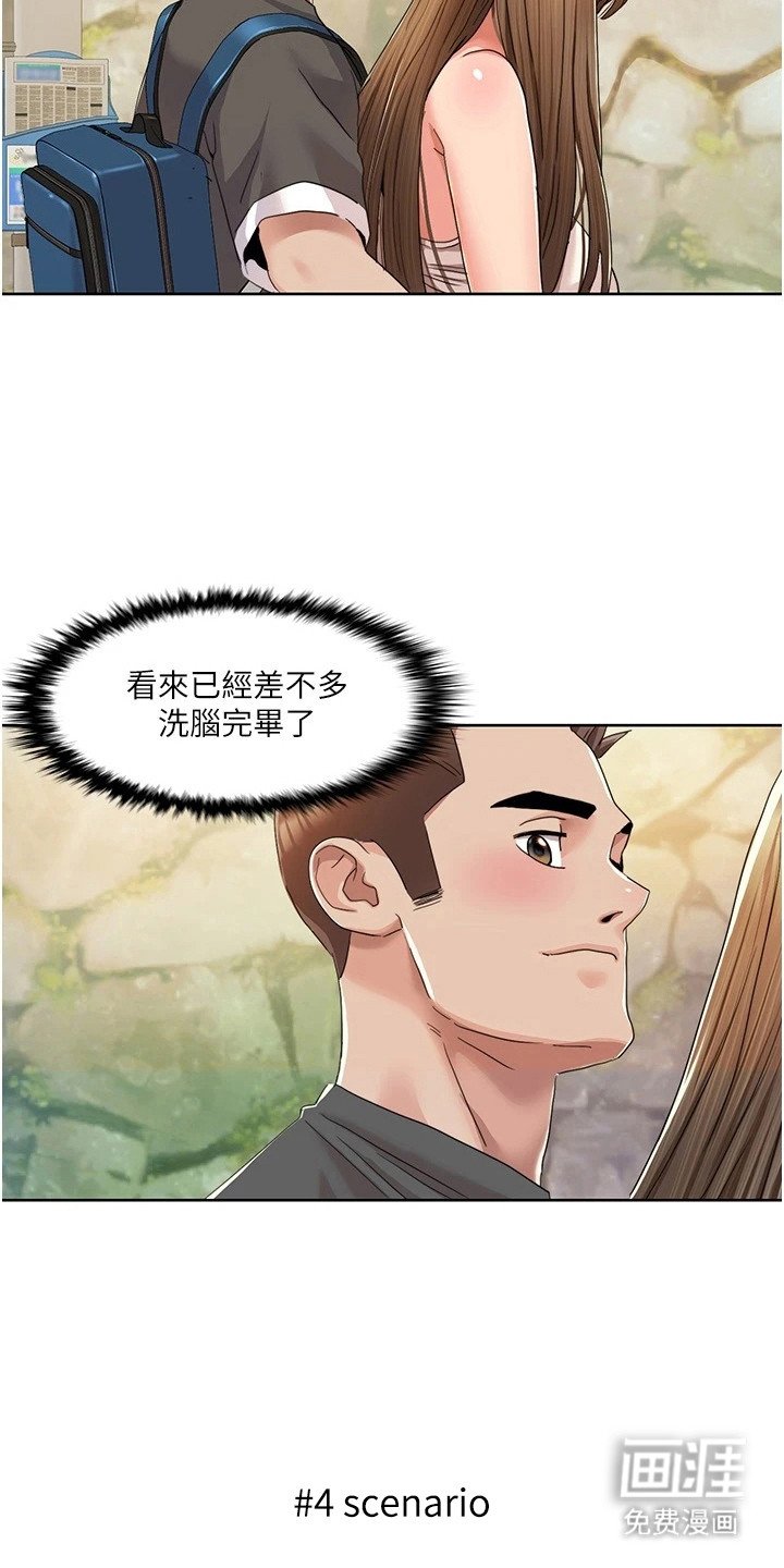第20章：哆哆嗦嗦
