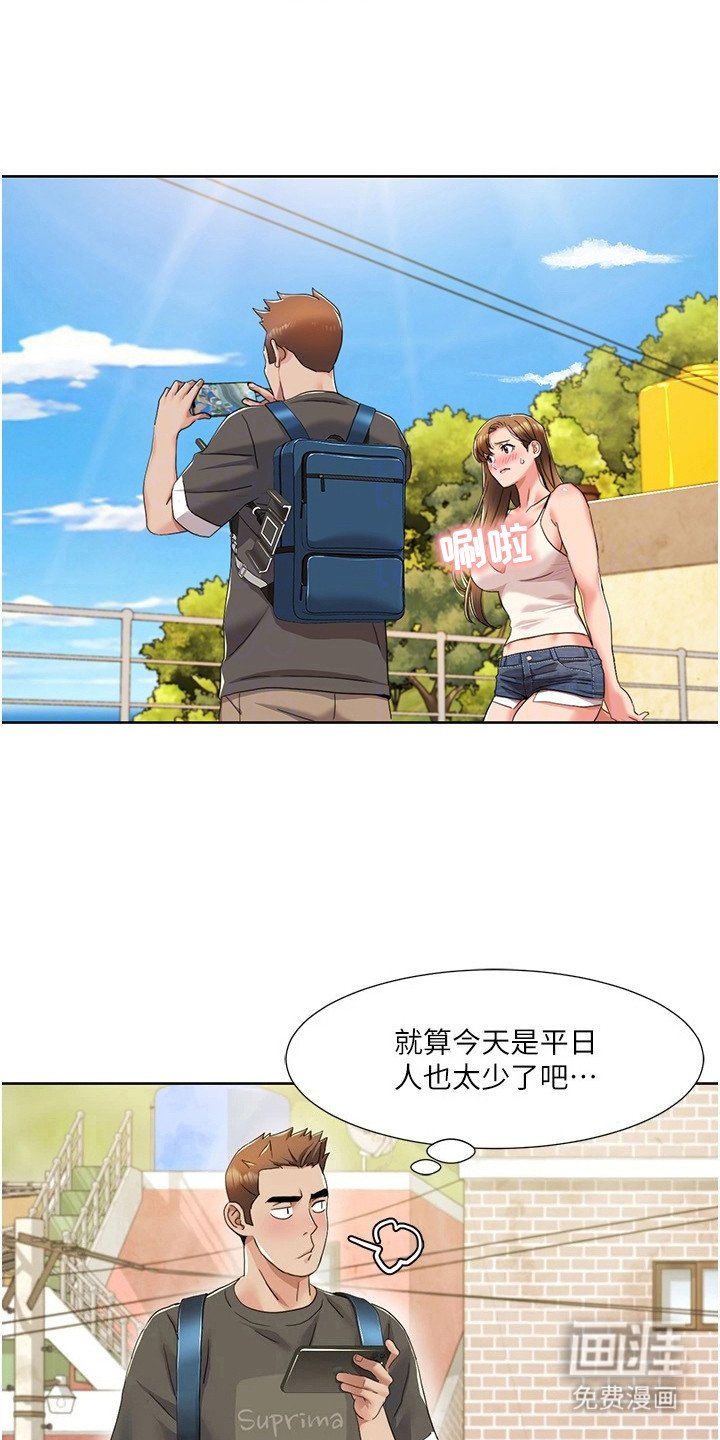第20章：哆哆嗦嗦