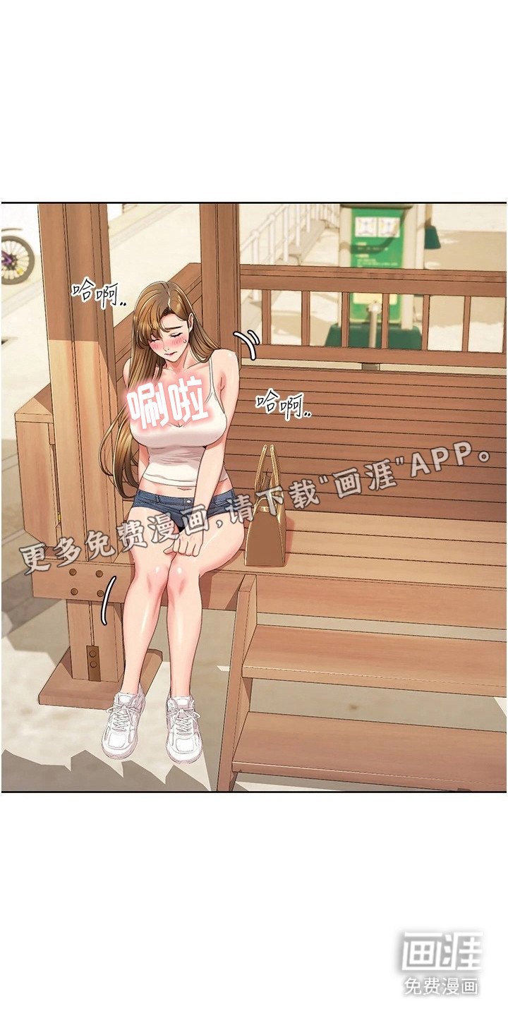 第20章：哆哆嗦嗦