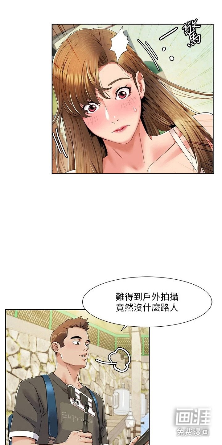 第20章：哆哆嗦嗦