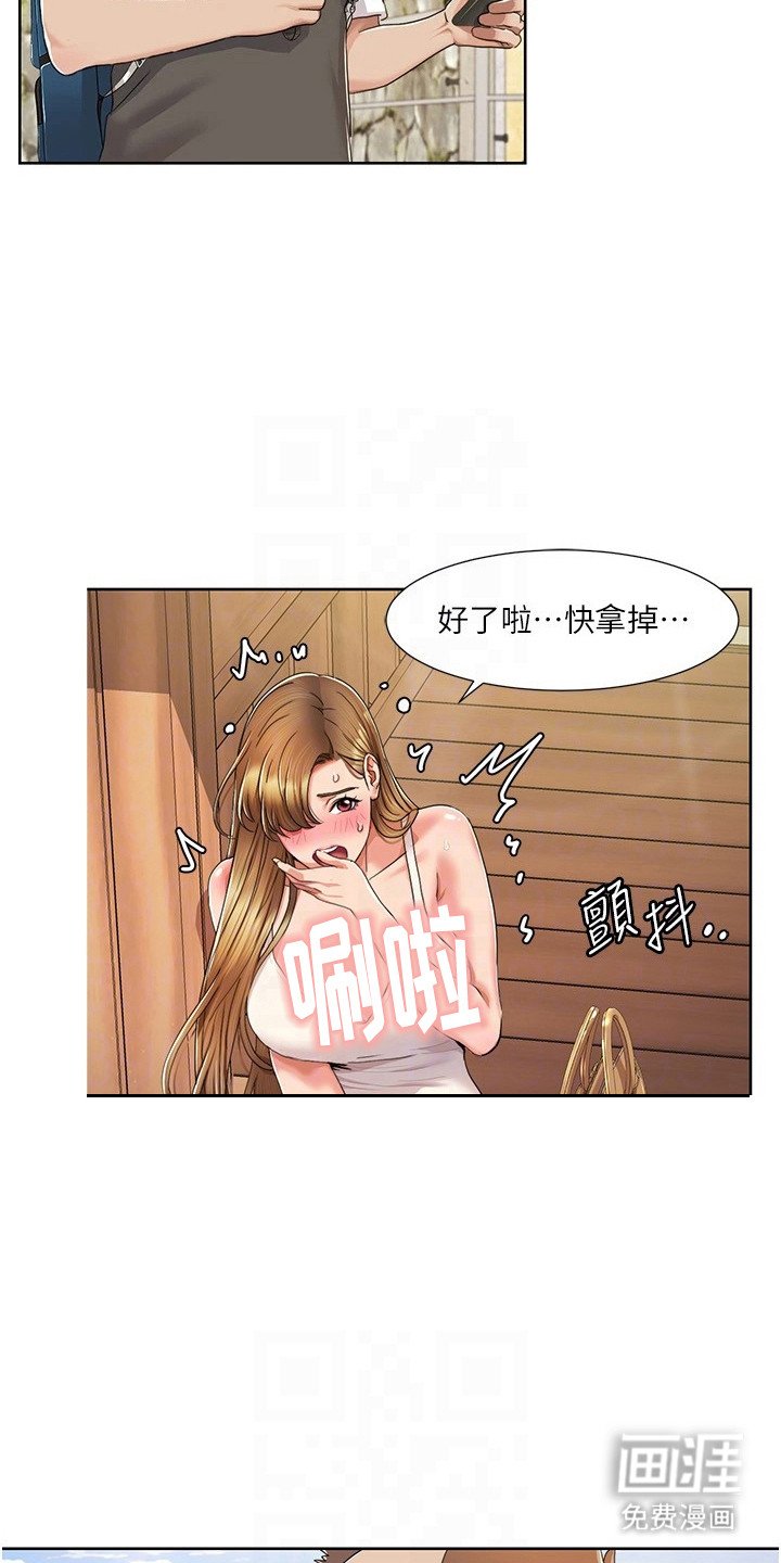 第20章：哆哆嗦嗦