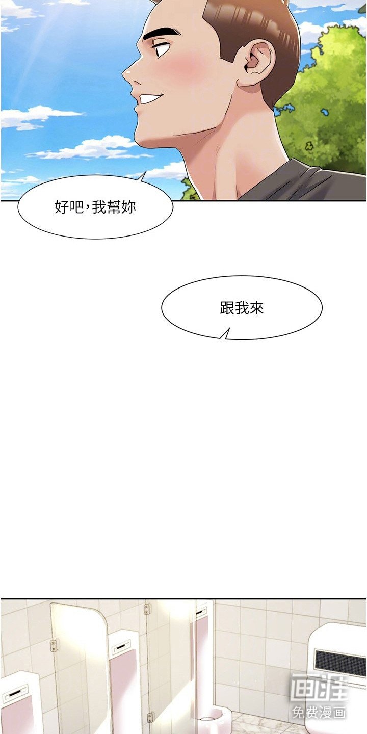 第20章：哆哆嗦嗦