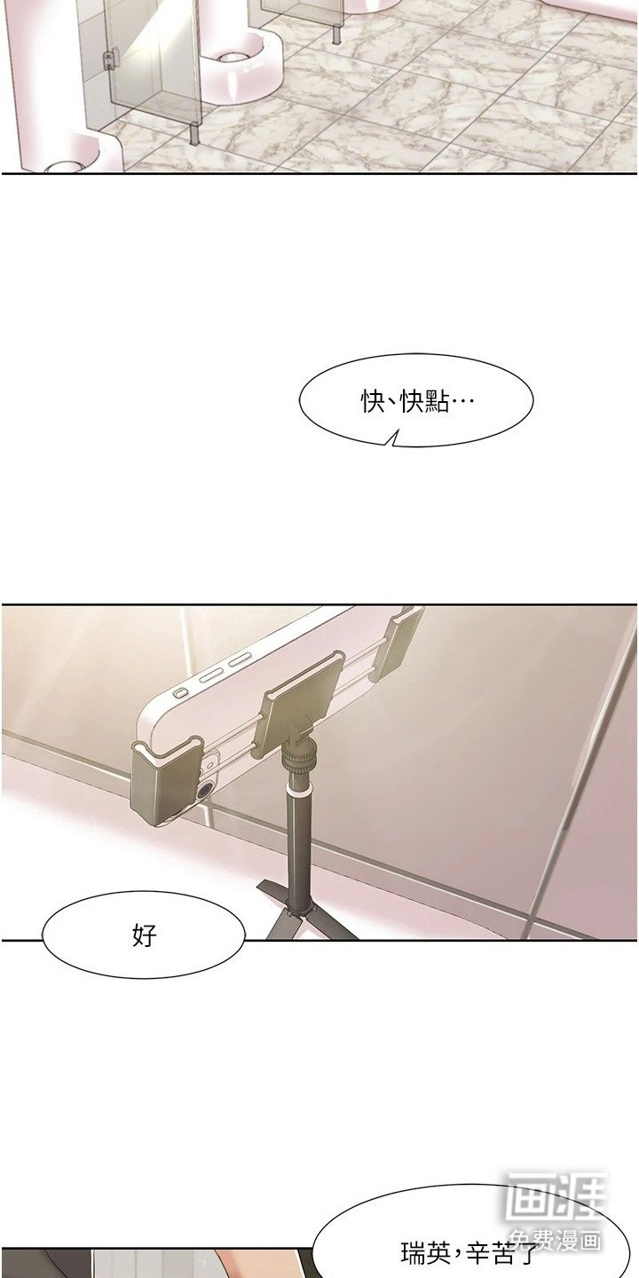 第20章：哆哆嗦嗦