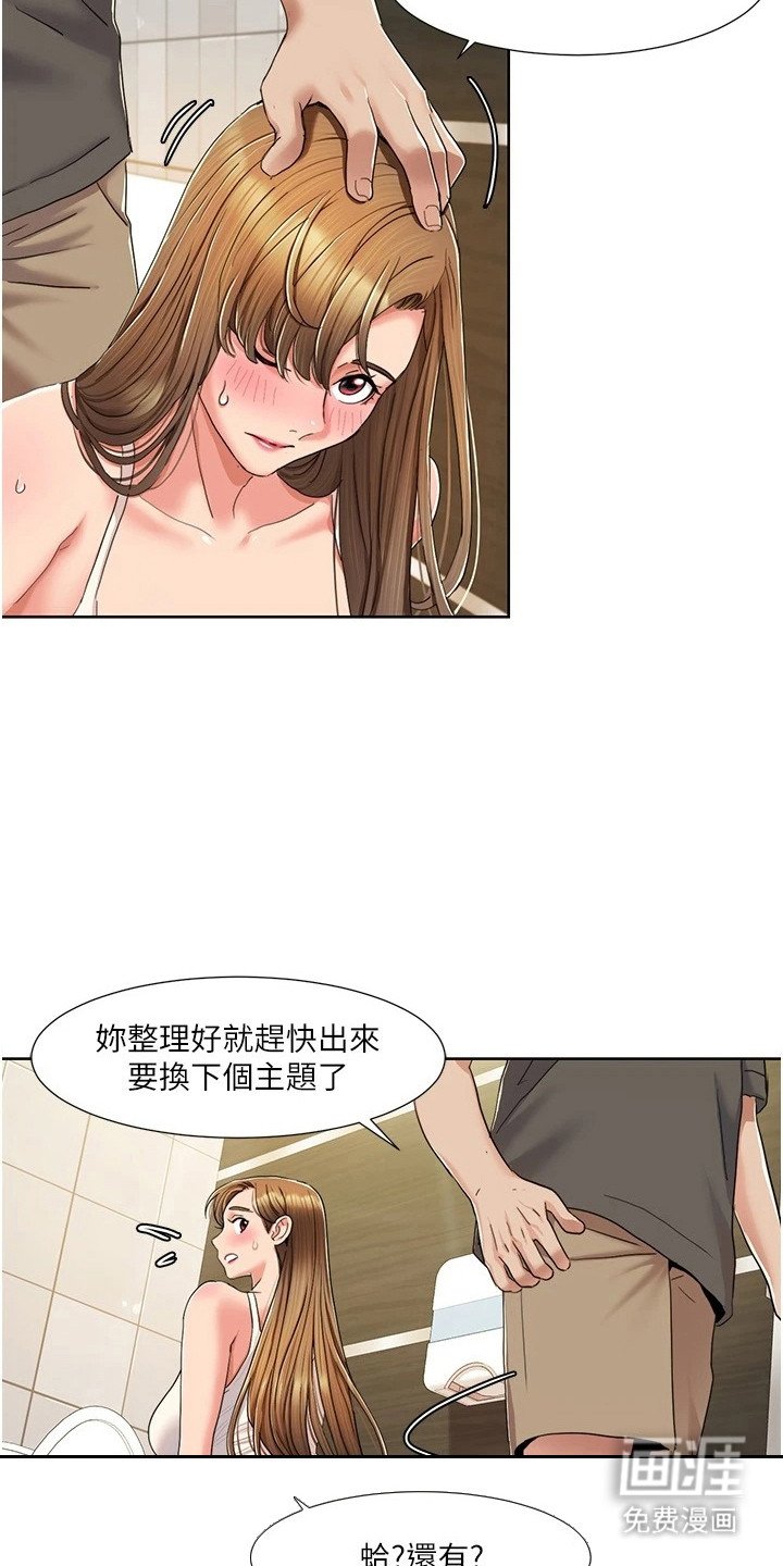 第20章：哆哆嗦嗦