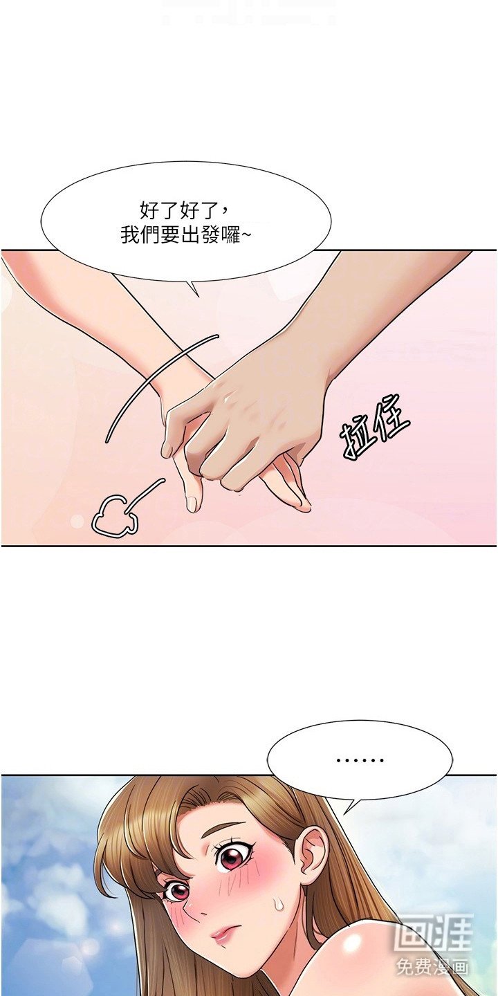 第21章：围观者