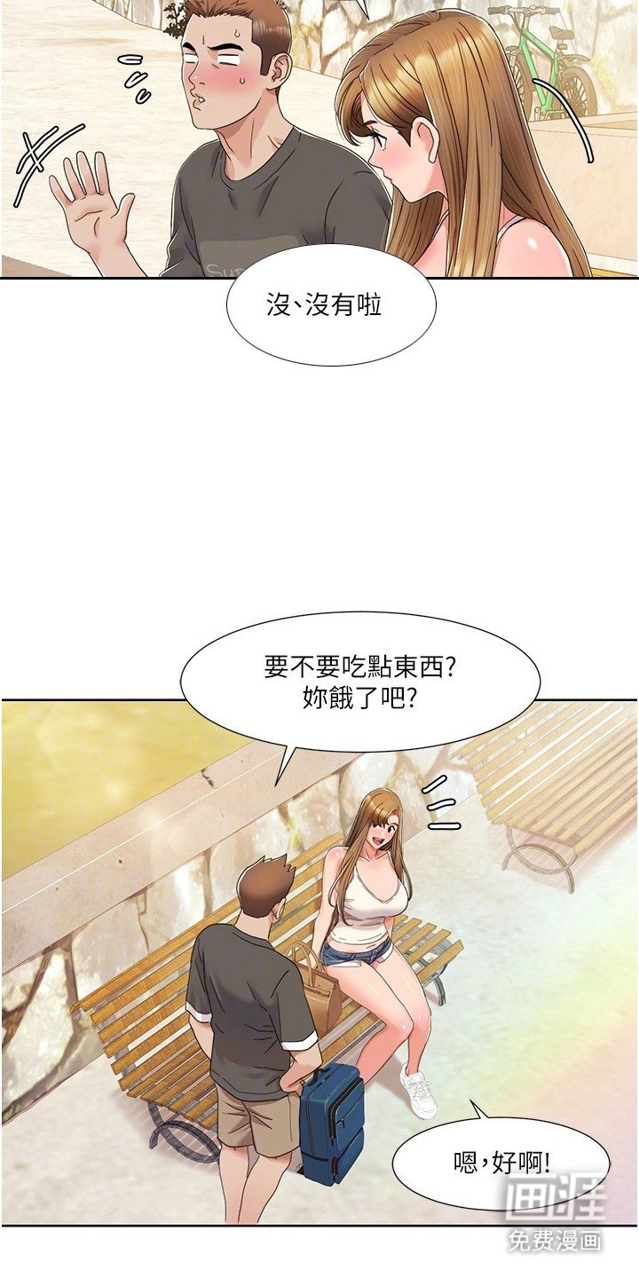 第21章：围观者