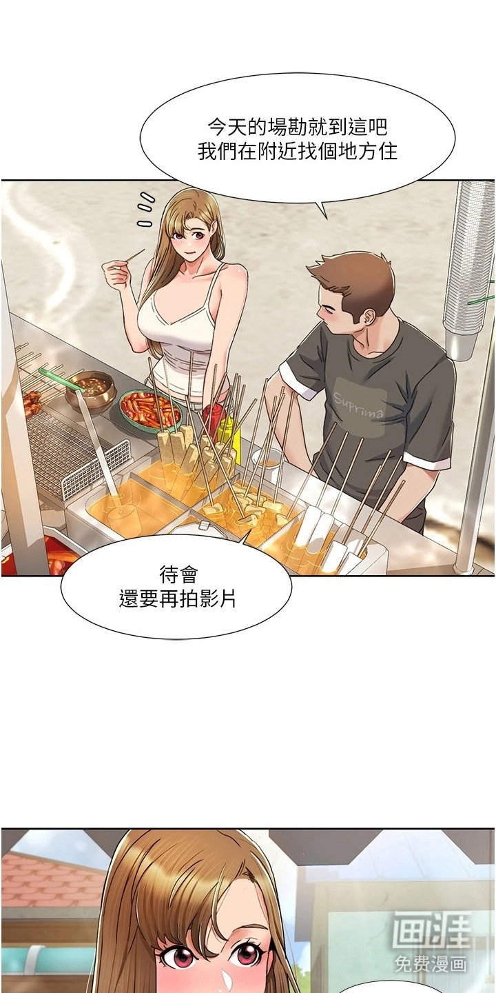 第22章：保养品