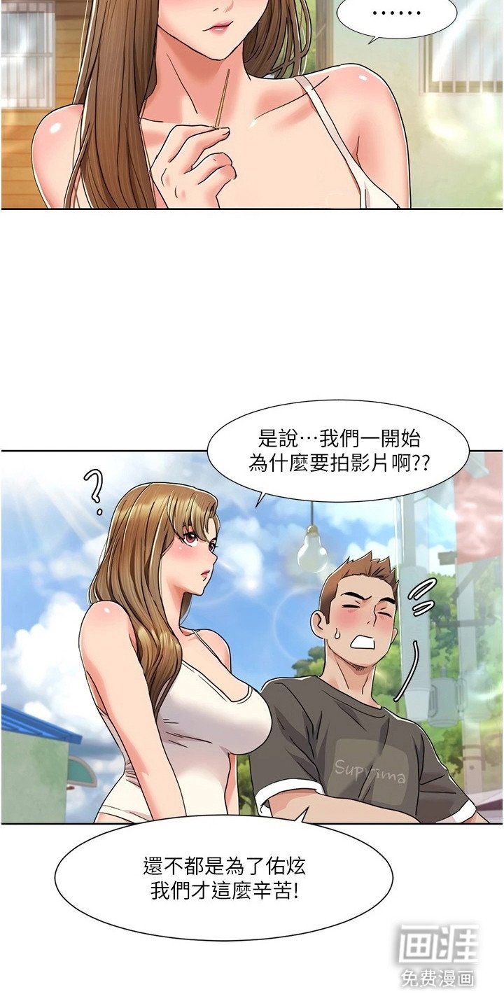 第22章：保养品