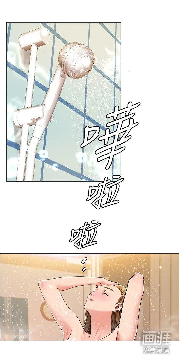 第22章：保养品