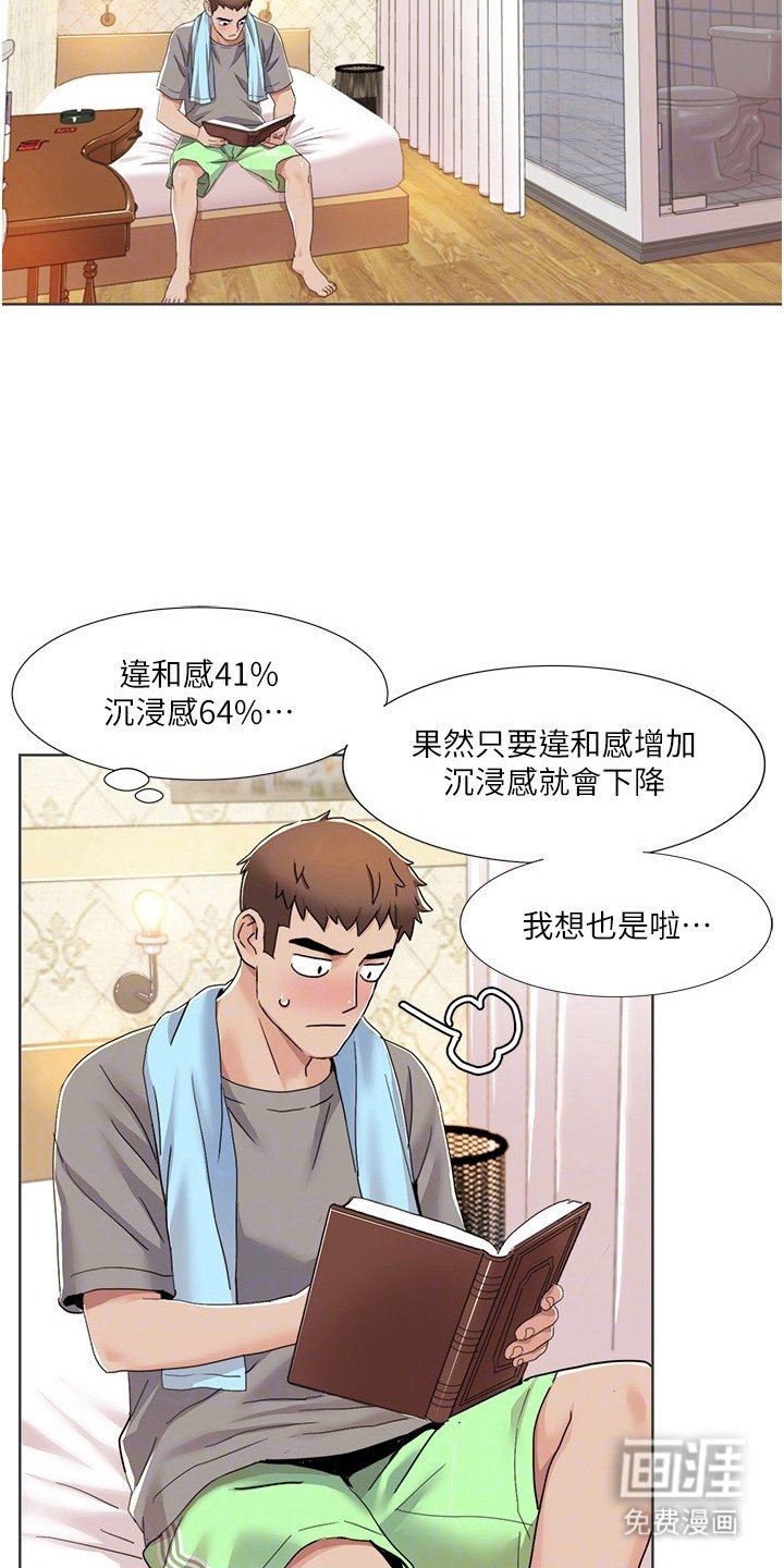 第22章：保养品