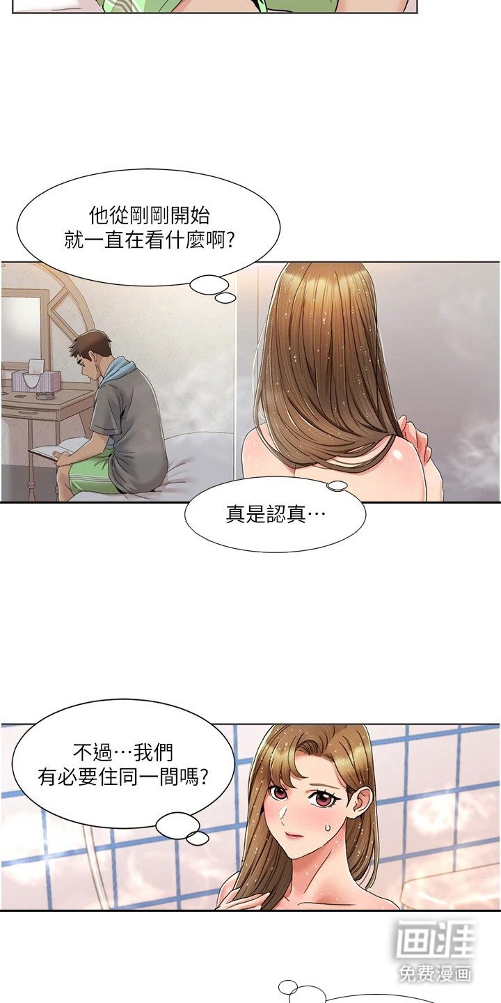 第22章：保养品