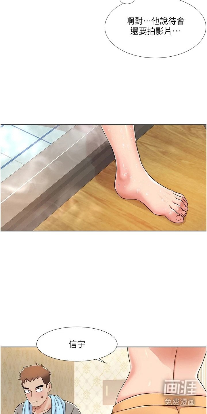 第22章：保养品
