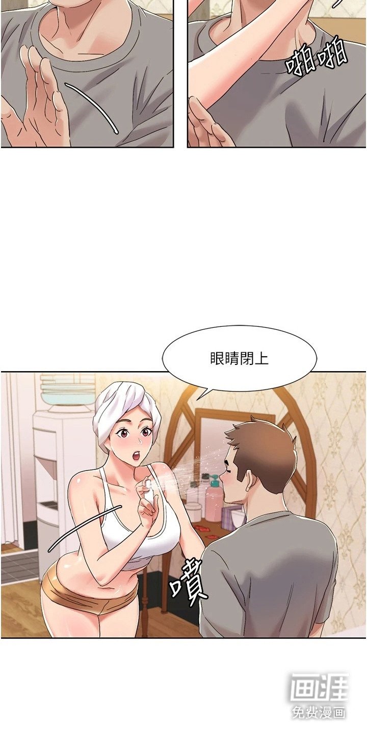 第22章：保养品