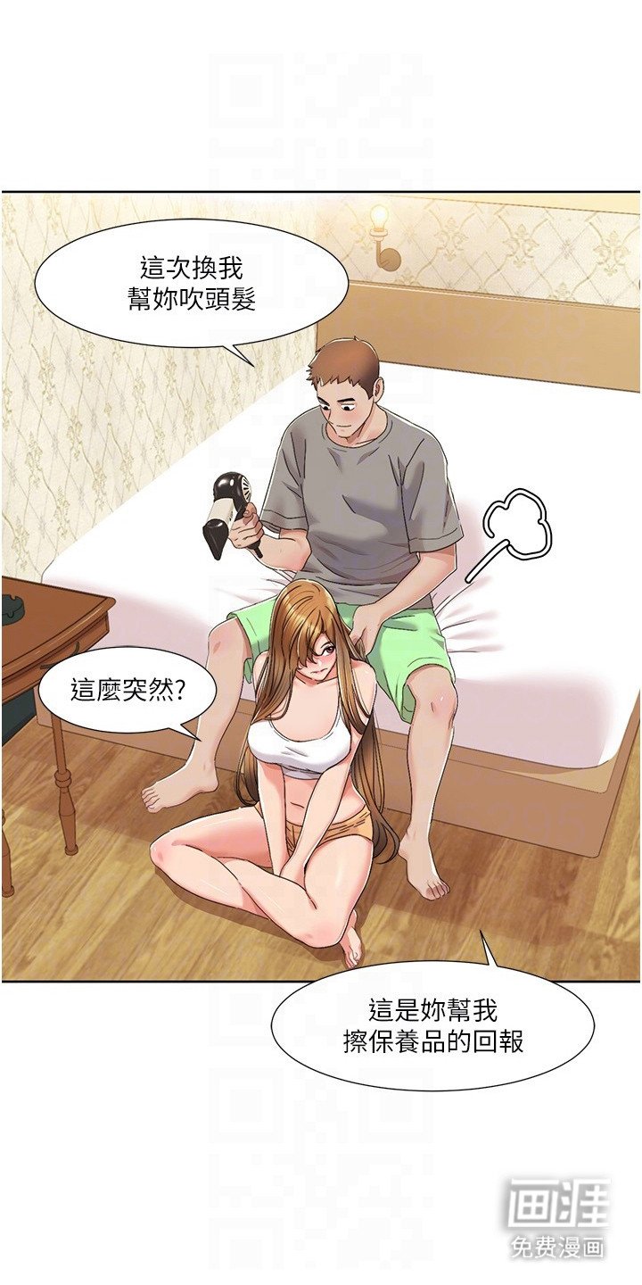 第22章：保养品